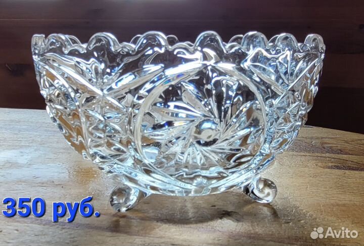 Ваза, салатник хрусталь СССР