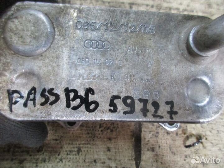 Радиатор масляный VW Passat B6 2005-2010