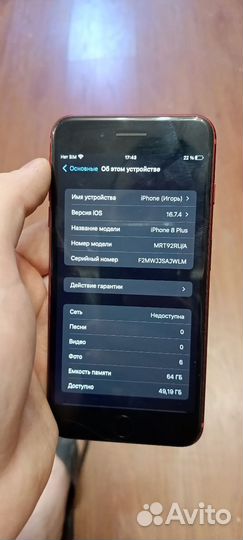iPhone 8 Plus, 64 ГБ