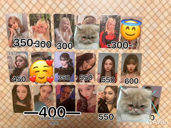 Официальные карты kpop Everglow,Itzy,Chungha,Aespa