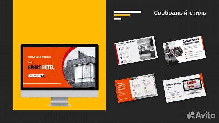 Презентация в Power point на заказ