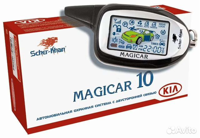 Scher-Khan Magicar 8 10 Шерхан