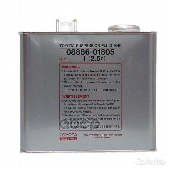 Жидкость для гидроподвески toyota AHC 2,5 л 088