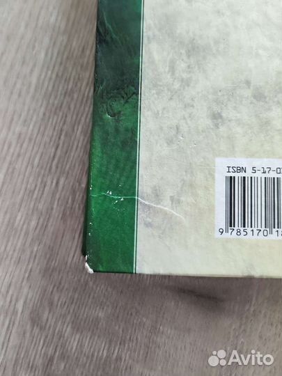 Книга История Российская В. Татищев а 3х томах