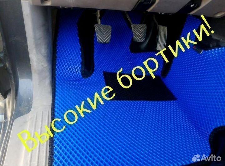3d коврики eva с бортами