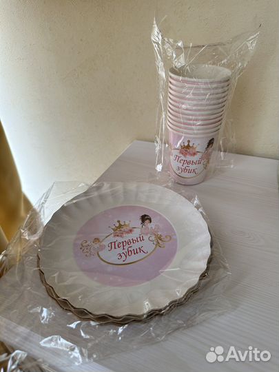 Набор одноразовой посуды на первый зубик