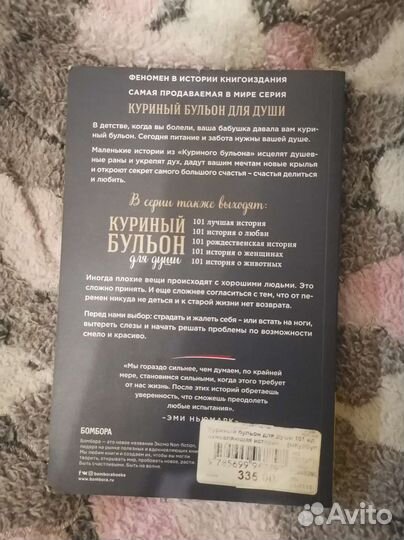 Книги современные