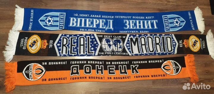 Футбольный шарф. Состояние нового