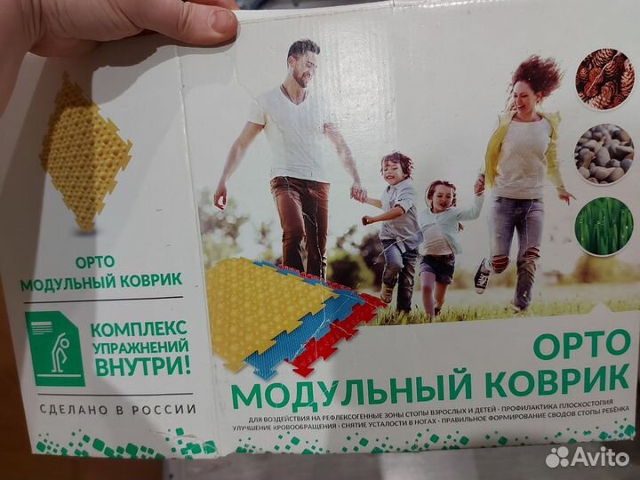 Ортопедические коврики