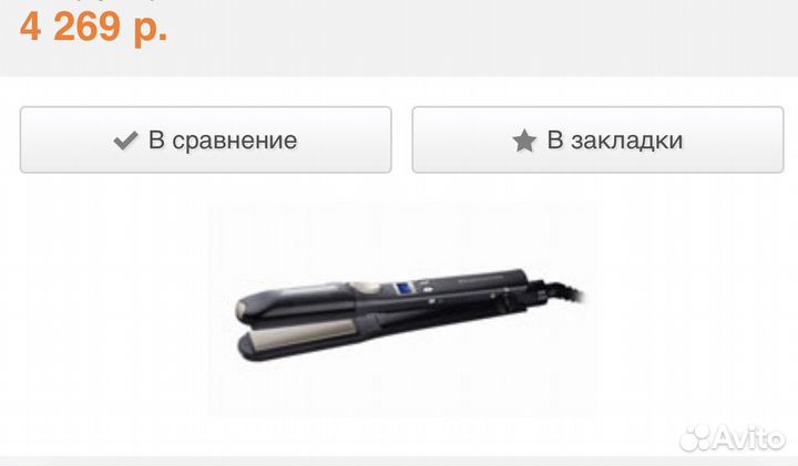 Remington S9000 стайлер выпрямитель для волос