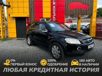 Chevrolet Captiva 2.4 AT, 2007, 200 000 км, с пробегом, цена 1 050 000 руб.