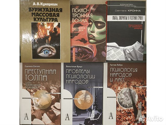 Книги по журналистике и другие