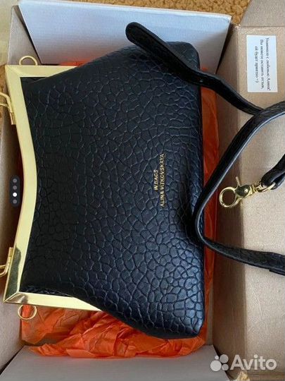 Новая сумка с фермуаром