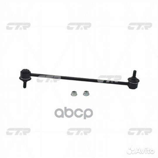 Clho-75 Стойка стабилизатора перед прав/лев