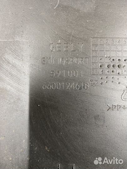 Юбка заднего бампера Geely Coolray