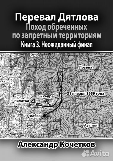 Книги с автографом автора