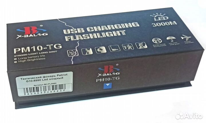 Тактический фонарь Patrict G10-8990 Led мощный