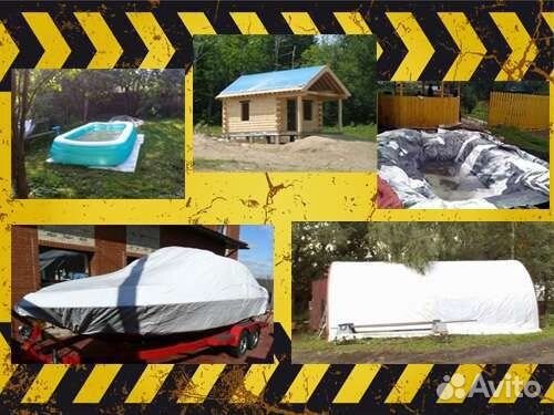 Баннеры бу 3*6, 3*8, 5*5, 5*15 для крыши