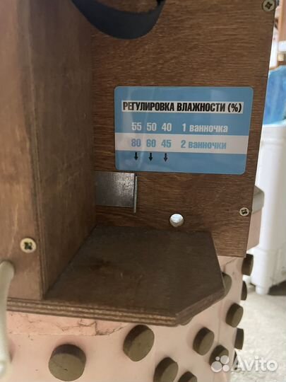 Инкубатор для яиц «Блиц 48»