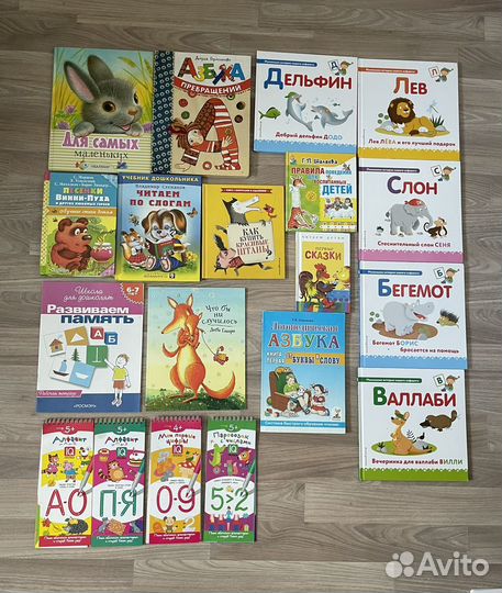 Детские книги
