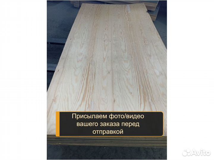 Фанера фсф берёза 6мм