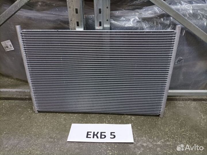 Радиатор кондиционера Vitara 3