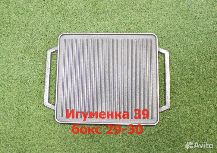 Гриль жаровня чугунная