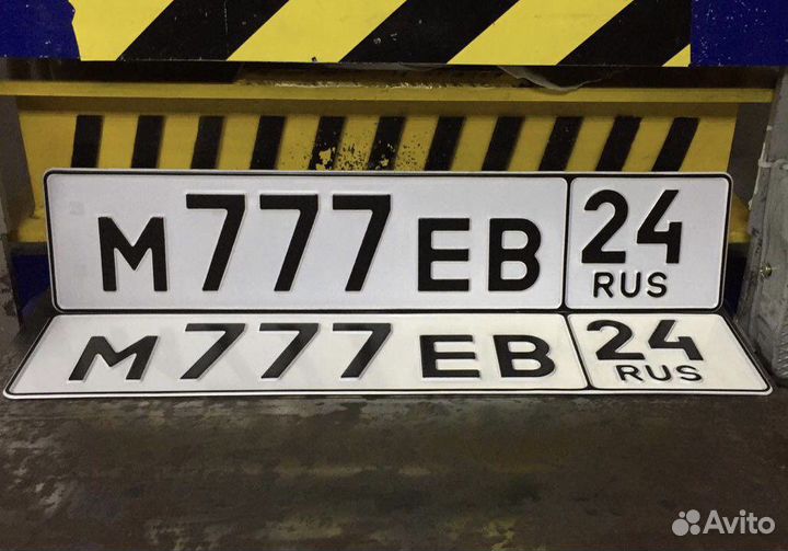 Дубликаты гос Номеров