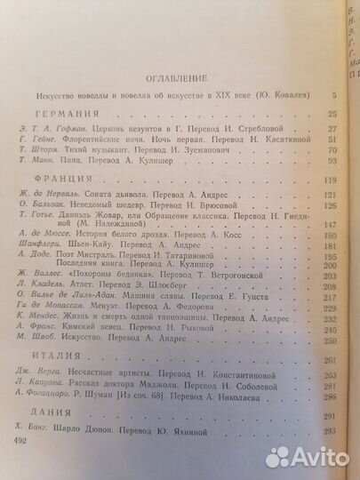 Книги-сборники произведений