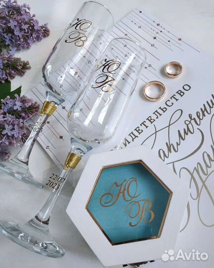 Свадебный набор аксессуаров