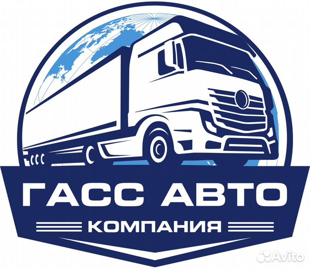 Водитель категории Е (Любой График )