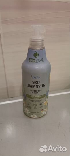 Набор для кошек