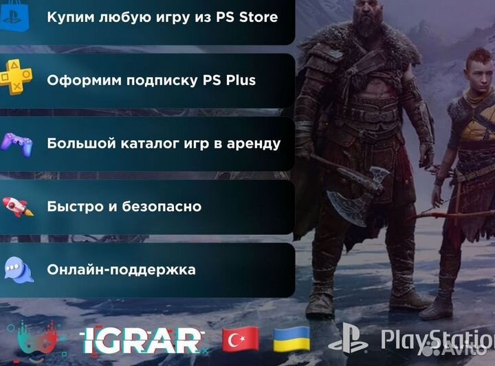 Аренда игры подписка EA Play в ассортименте