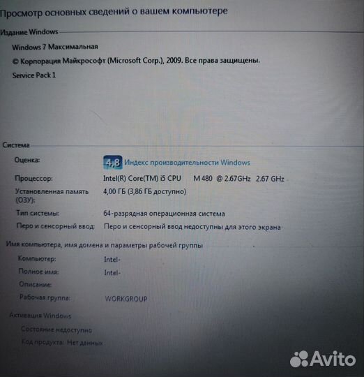 Ноутбук samsung np-rv511-s08ru i5/4/240