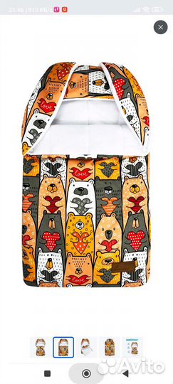 Конверт на выписку