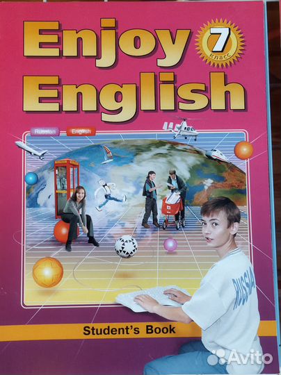 Enjoy English 7, цена за 3 позиции