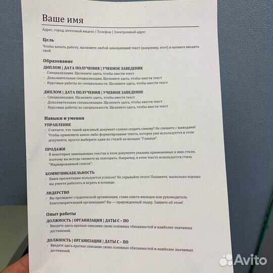 Лазерное мфу HP LaserJet 3020 (Q2612A). Гарантия