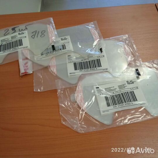 Плёнка для масок зм