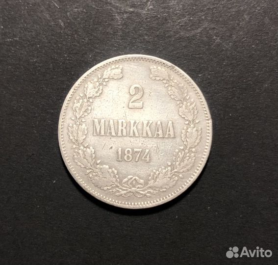 Монета 2 марки 1874 Русская Финляндия, серебро