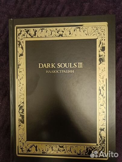 Артбук dark souls 3
