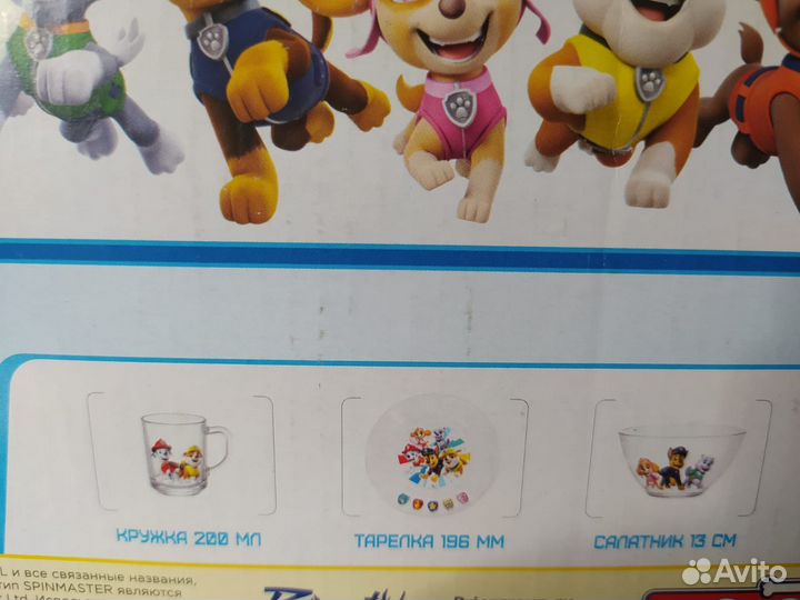 Набор детской посуды 