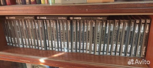 Книги серии Жизнь замечательных людей СССР