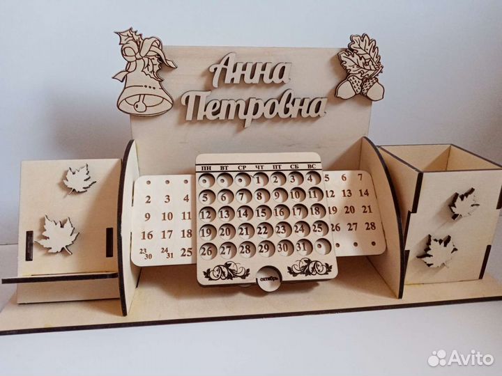 Органайзер