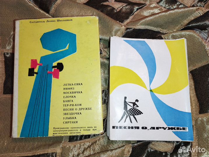 Мини пластинки долгоиграющие (винтаж)