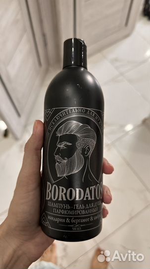 Шампунь гель для душа