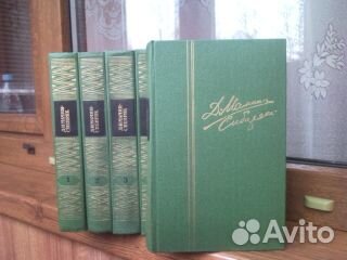 Книги.Д.Н.Мамин-Сибиряк