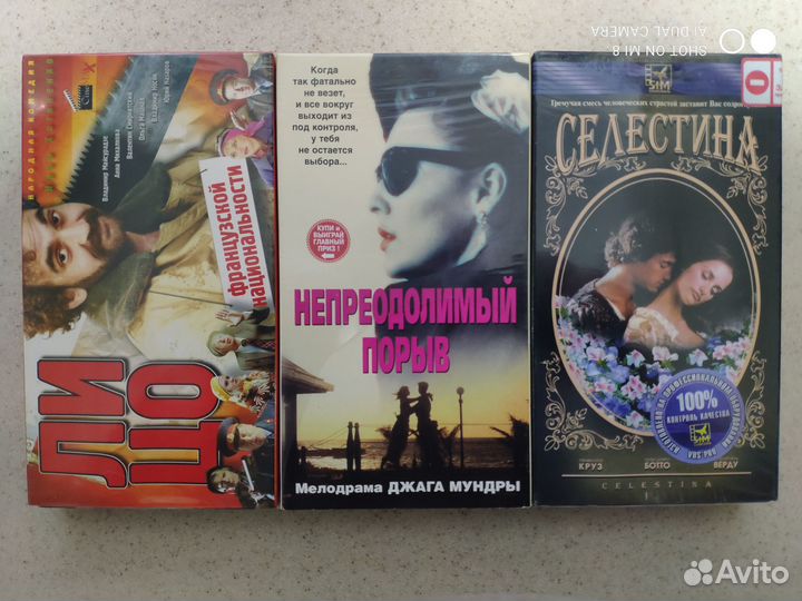 Видеокассеты vhs c кино 9