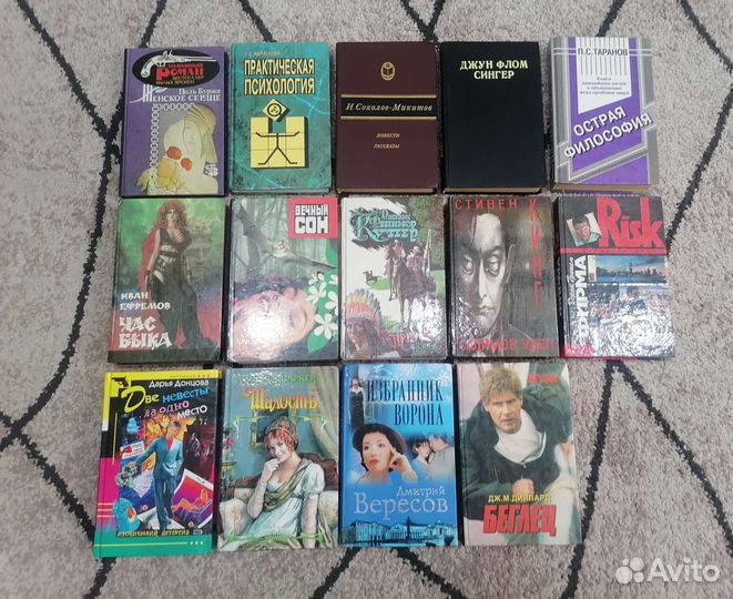Книги букинистика
