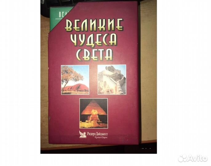 Комплект видеокассет (3) 