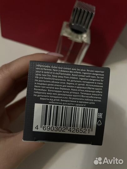 Faberlic urban legend for him